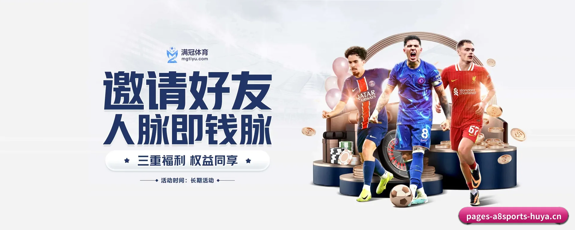 品牌创办
